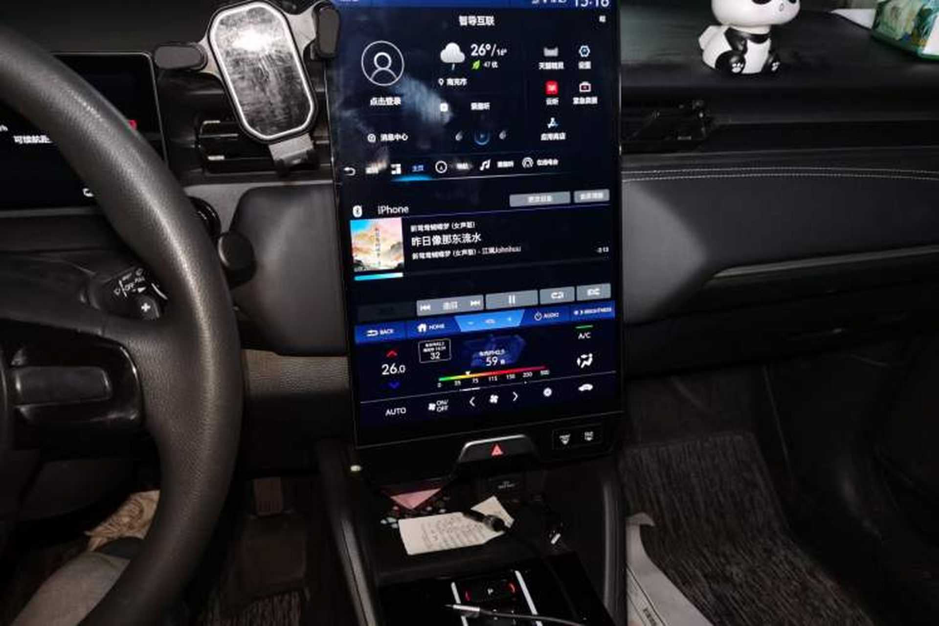 Used Honda e:NP1 2023 420 km Vision Edition Audio And AC Panel