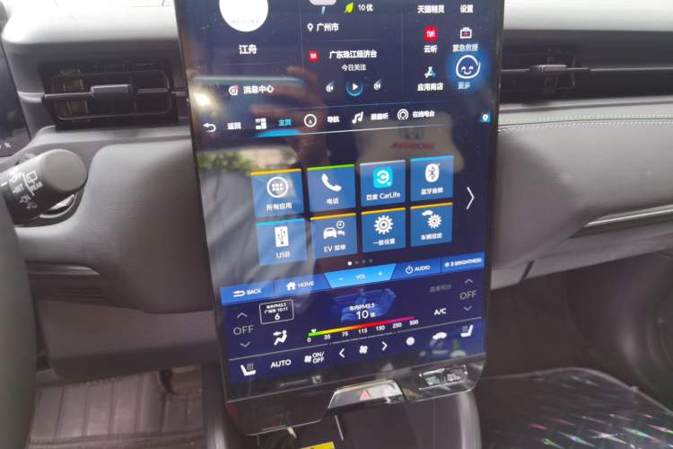 Used Honda e:NP1 2023 420km Extreme Edition Audio And AC Panel