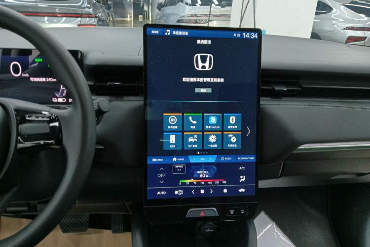 Used Honda e:NP1 2023 420 km Vision Edition Audio And AC Panel