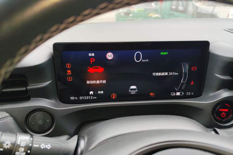 Used Honda e:NP1 2023 510 km Range Lanji Version Instrument Cluster