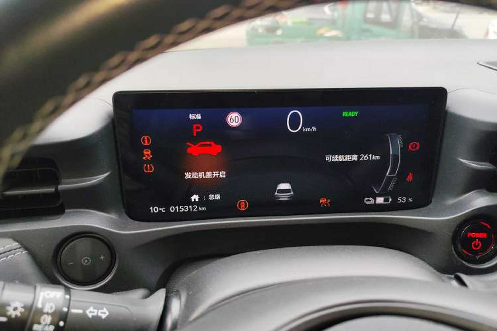 Used Honda e:NP1 2023 510 km Range Lanji Version Instrument Cluster