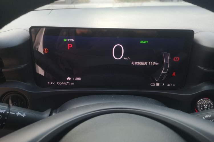 Used Honda e:NP1 2023 420 km Vision Edition Instrument Cluster