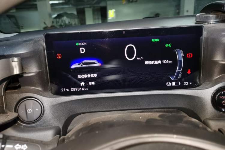 Used Honda e:NP1 2023 420 km Vision Edition Instrument Cluster