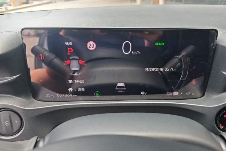 Used Honda e:NP1 2023 510 km Zhanji Version Instrument Cluster