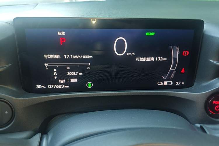 Used Honda e:NP1 2023 510 km Range Lanji Version Instrument Cluster
