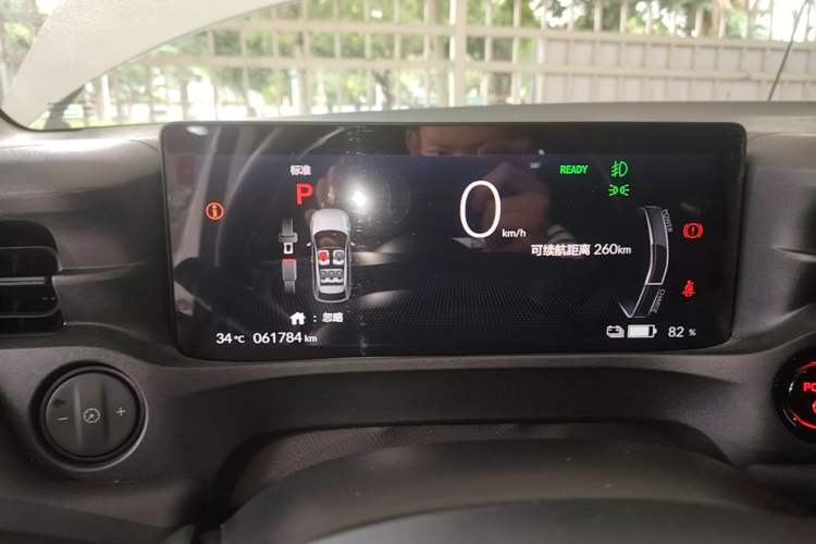 Used Honda e:NP1 2023 420 km Vision Edition Instrument Cluster