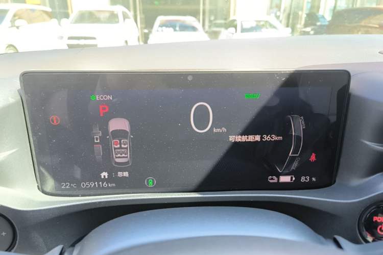 Used Honda e:NP1 2023 510 km Zhanji Version Instrument Cluster