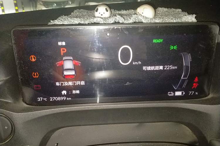Used Honda e:NP1 2023 420 km Vision Edition Instrument Cluster