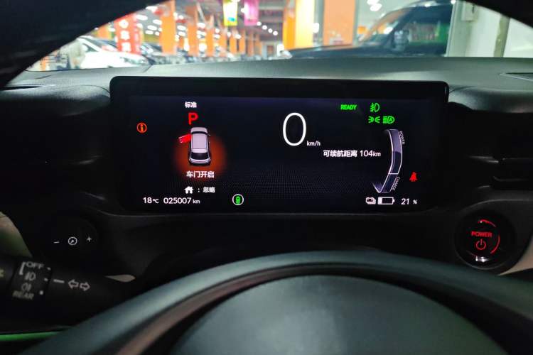 Used Honda e:NP1 2023 510 km Zhanji Version Instrument Cluster