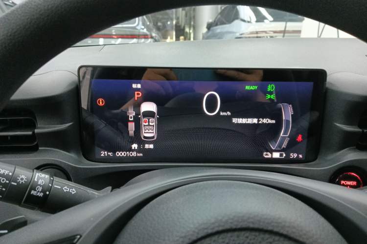 Used Honda e:NP1 2023 420 km Vision Edition Instrument Cluster