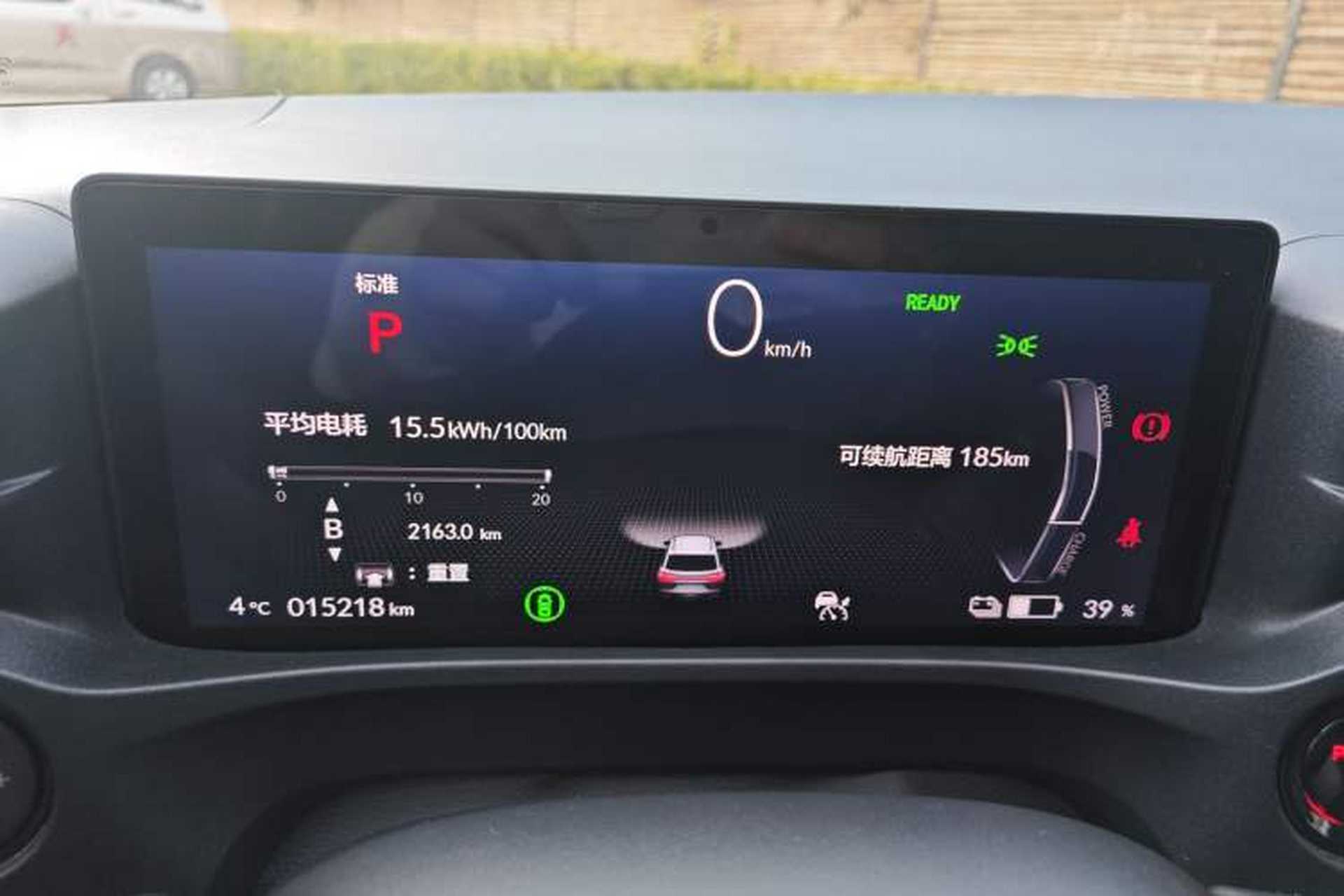 Used Honda e:NP1 2023 510 km Range Lanji Version Odometer Close Up