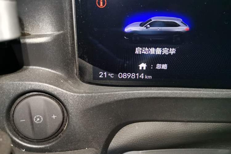 Used Honda e:NP1 2023 420 km Vision Edition Odometer Close Up