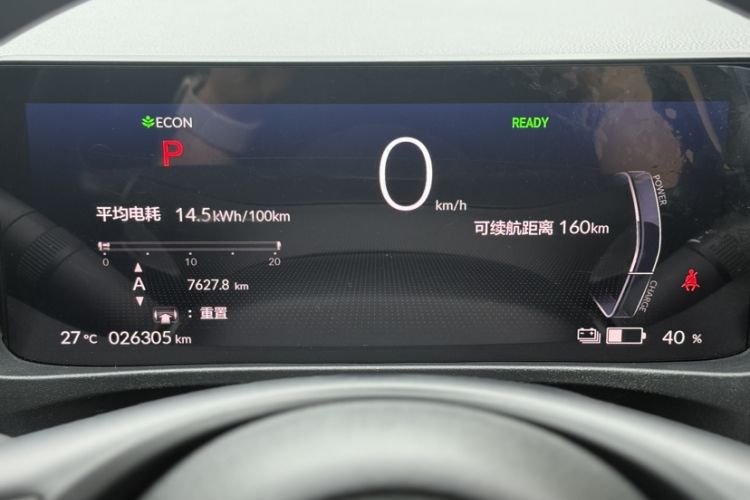 Used Honda e:NP1 2023 420 km Vision Edition Odometer Close Up