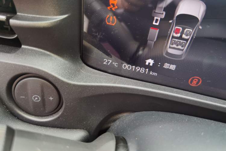 Used Honda e:NP1 2023 420km Extreme Edition Odometer Close Up