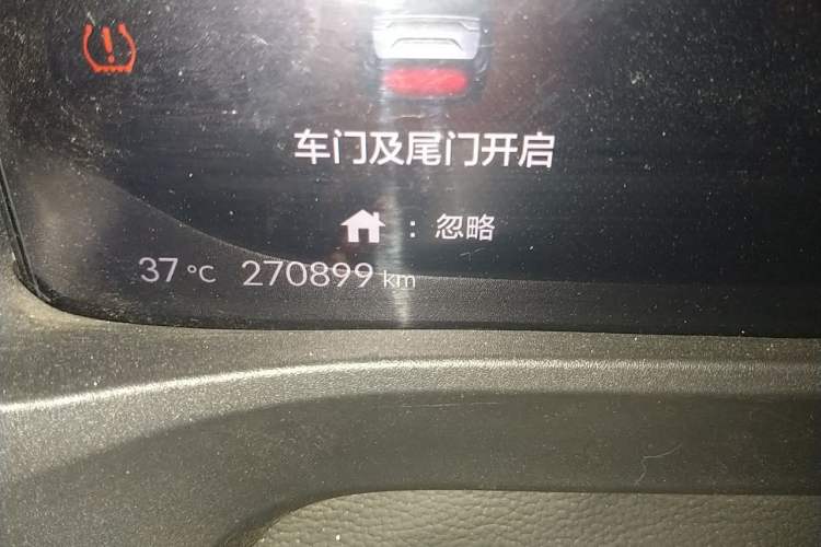 Used Honda e:NP1 2023 420 km Vision Edition Odometer Close Up