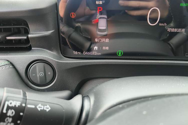 Used Honda e:NP1 2023 510 km Range Lanji Version Odometer Close Up