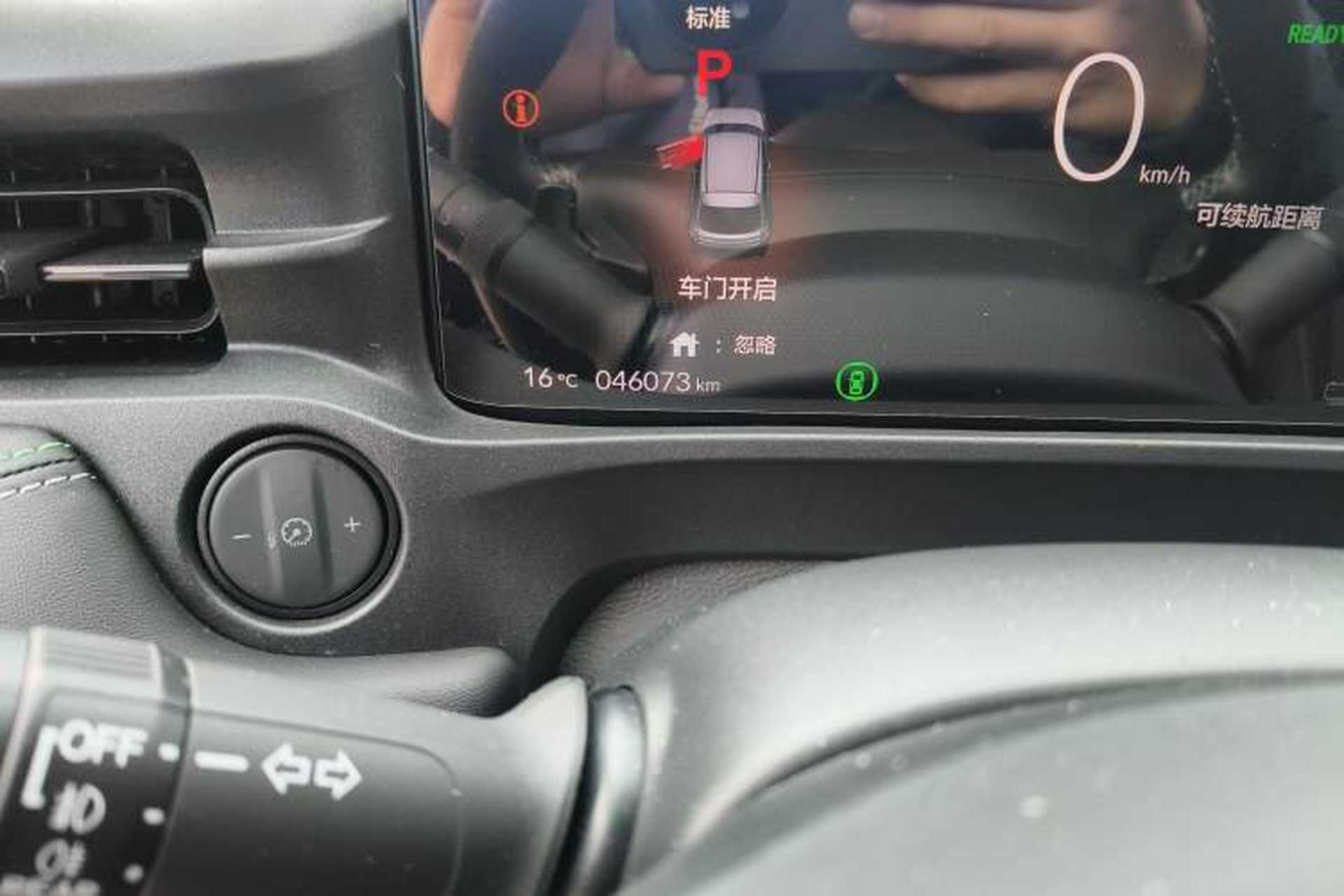 Used Honda e:NP1 2023 510 km Range Lanji Version Odometer Close Up
