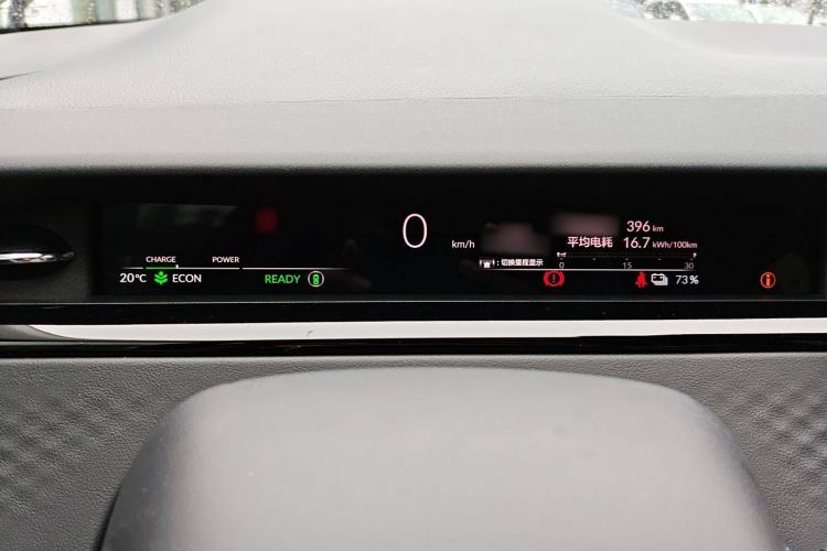 Used Honda e:NP2 2024 Advanced Edition Instrument Cluster