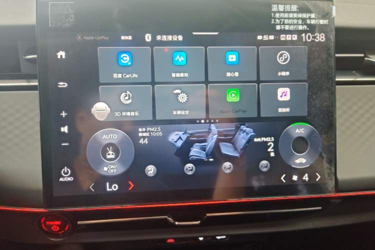 Used Honda e:NP2 2024 Advanced Edition Audio And AC Panel