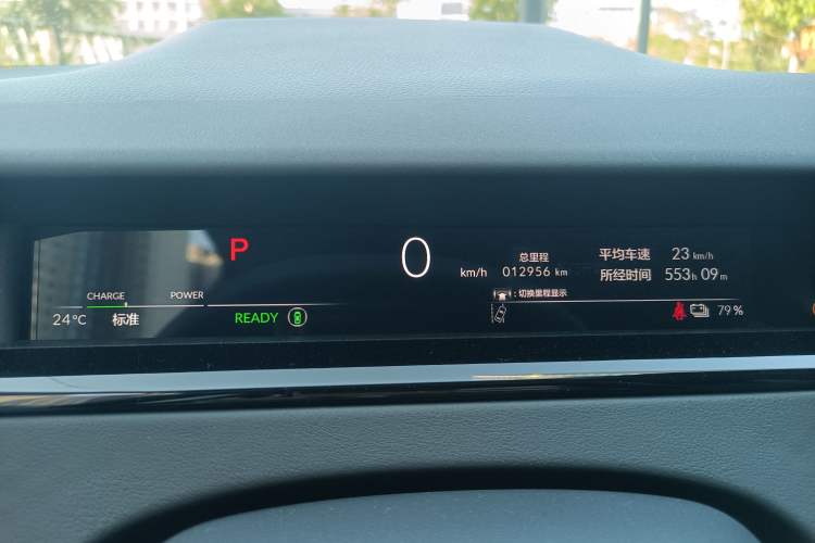 Used Honda e:NP2 2024 Advanced Edition Instrument Cluster