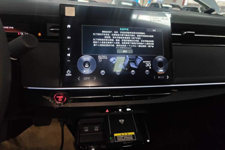 Used Honda e:NP2 2024 Advanced Edition Audio And AC Panel