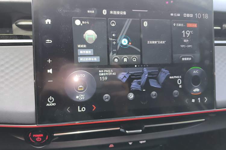 Used Honda e:NP2 2024 Advanced Edition Audio And AC Panel