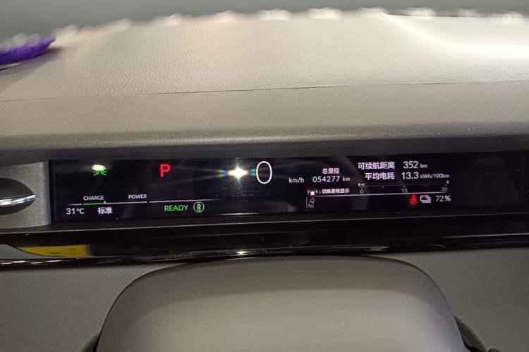 Used Honda e:NP2 2024 Advanced Edition Instrument Cluster