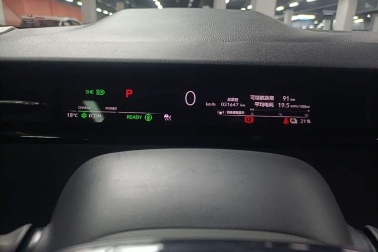 Used Honda e:NP2 2024 Advanced Edition Instrument Cluster