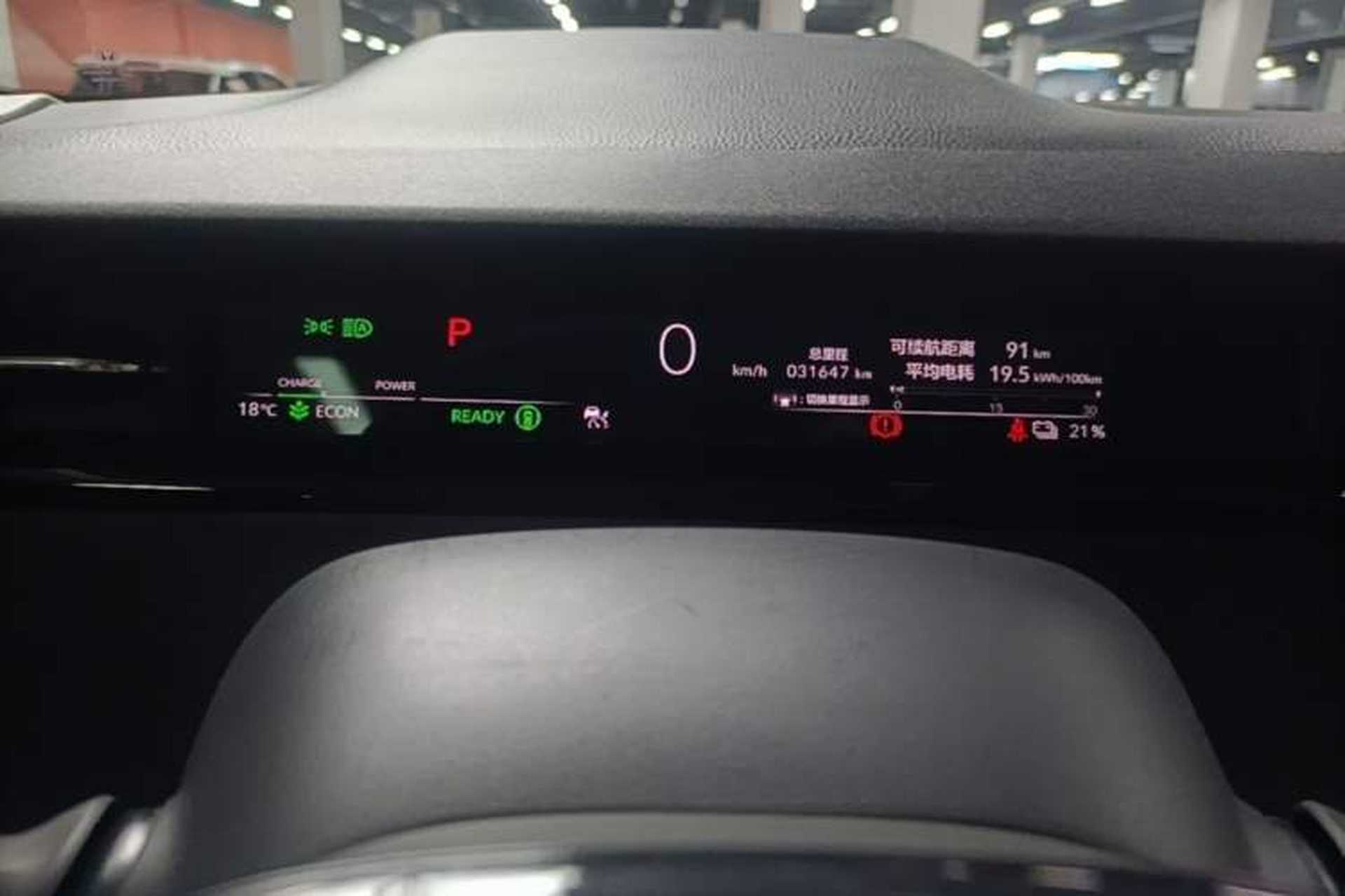 Used Honda e:NP2 2024 Advanced Edition Instrument Cluster