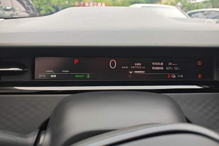 Used Honda e:NP2 2024 Advanced Edition Instrument Cluster