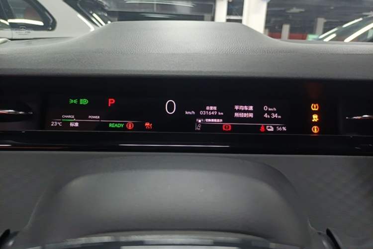 Used Honda e:NP2 2024 Advanced Edition Instrument Cluster