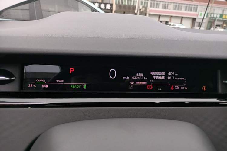 Used Honda e:NP2 2024 Advanced Edition Instrument Cluster