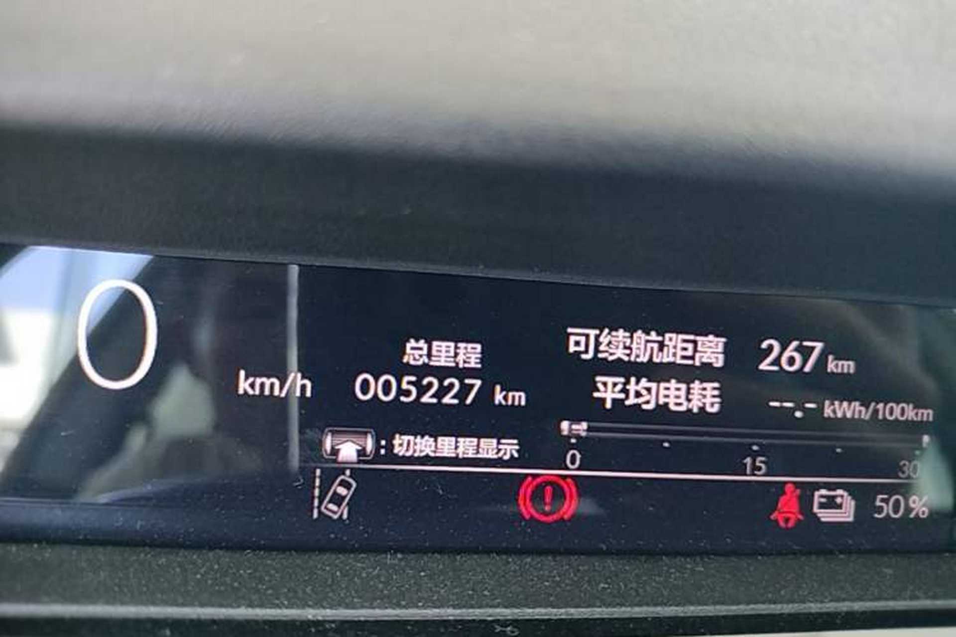 Used Honda e:NP2 2024 Advanced Edition Instrument Cluster