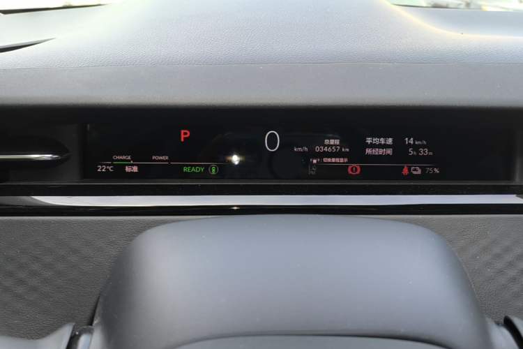 Used Honda e:NP2 2024 Advanced Edition Instrument Cluster