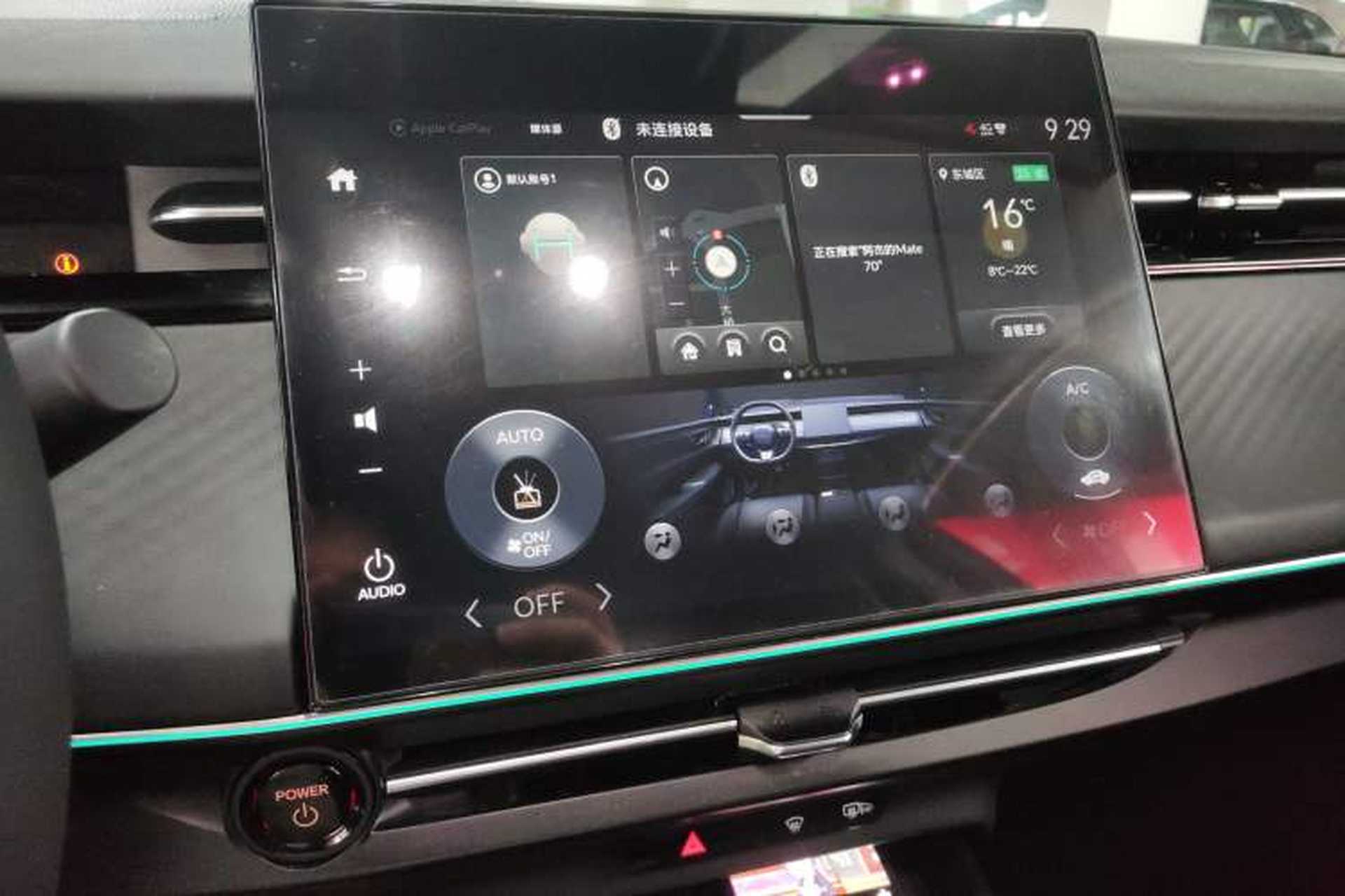 Used Honda e:NP2 2024 Advanced Edition Audio And AC Panel