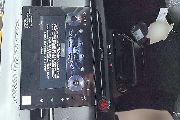 Used Honda e:NP2 2024 Advanced Edition Audio And AC Panel