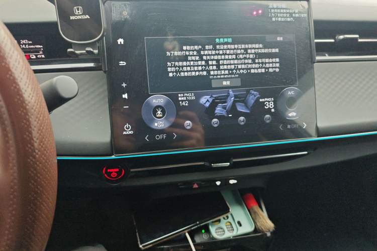 Used Honda e:NP2 2024 Advanced Edition Audio And AC Panel