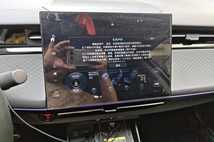 Used Honda e:NP2 2024 Advanced Edition Audio And AC Panel