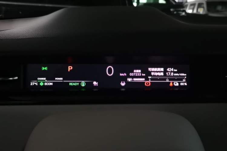 Used Honda e:NP2 2024 Advanced Edition Instrument Cluster