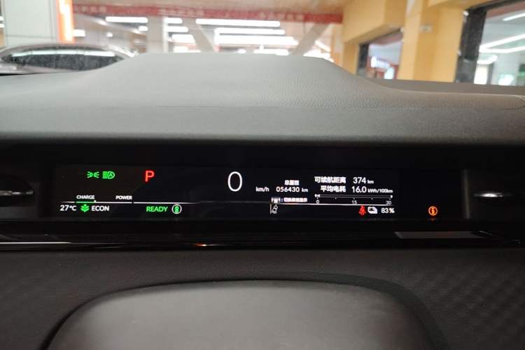Used Honda e:NP2 2024 Advanced Edition Instrument Cluster