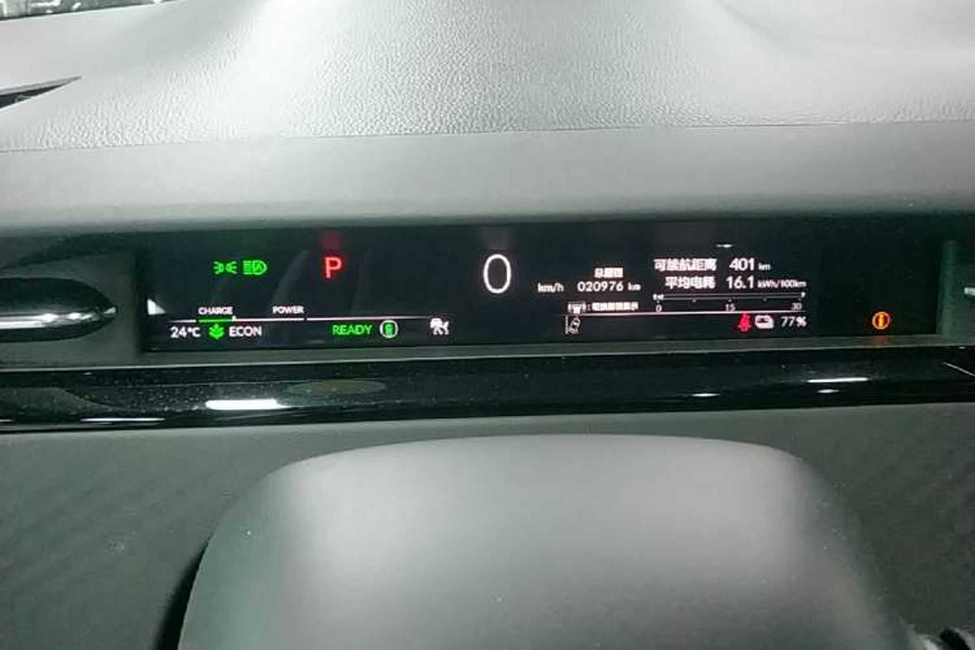 Used Honda e:NP2 2024 Advanced Edition Instrument Cluster