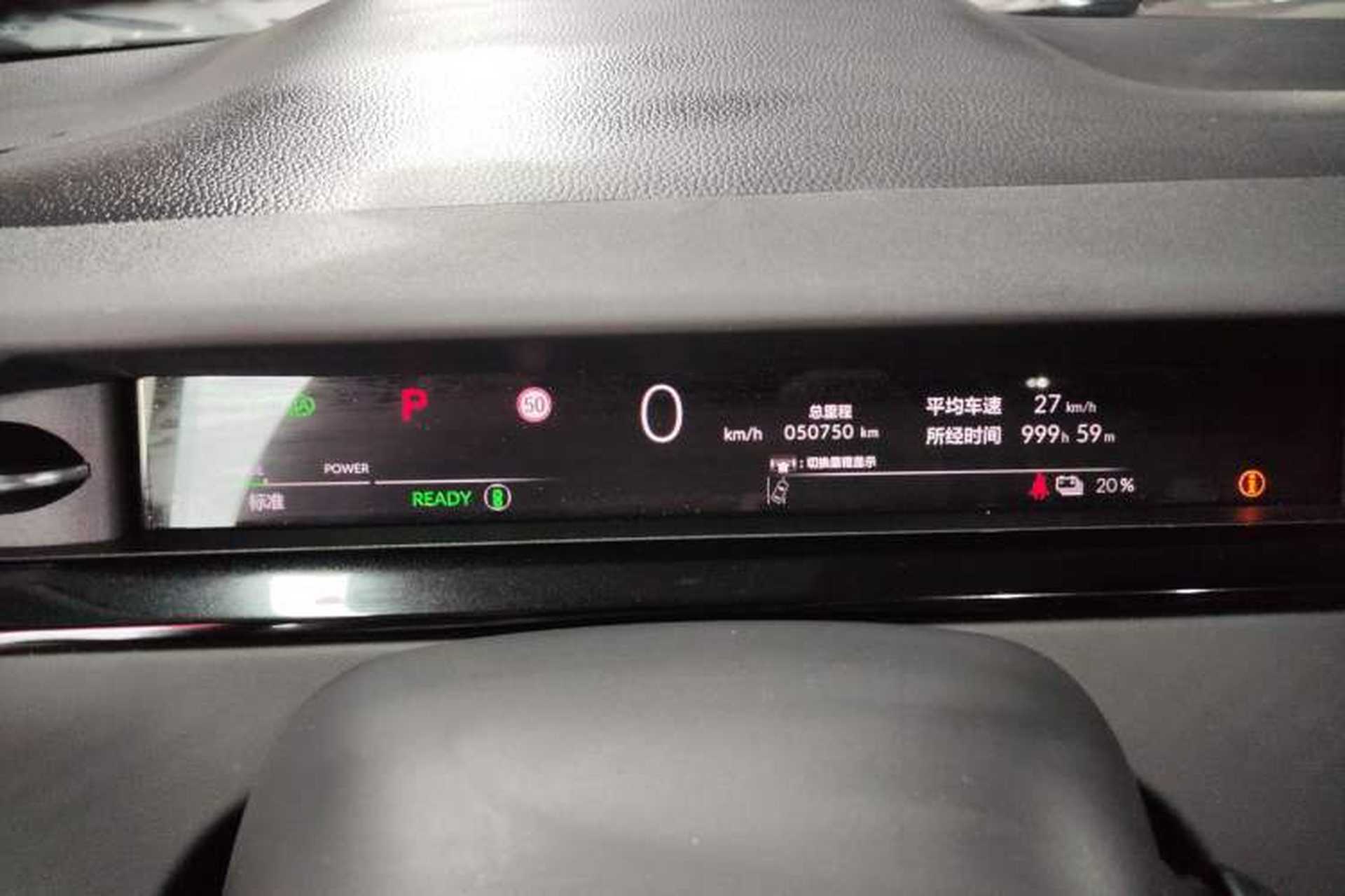 Used Honda e:NP2 2024 Advanced Edition Instrument Cluster