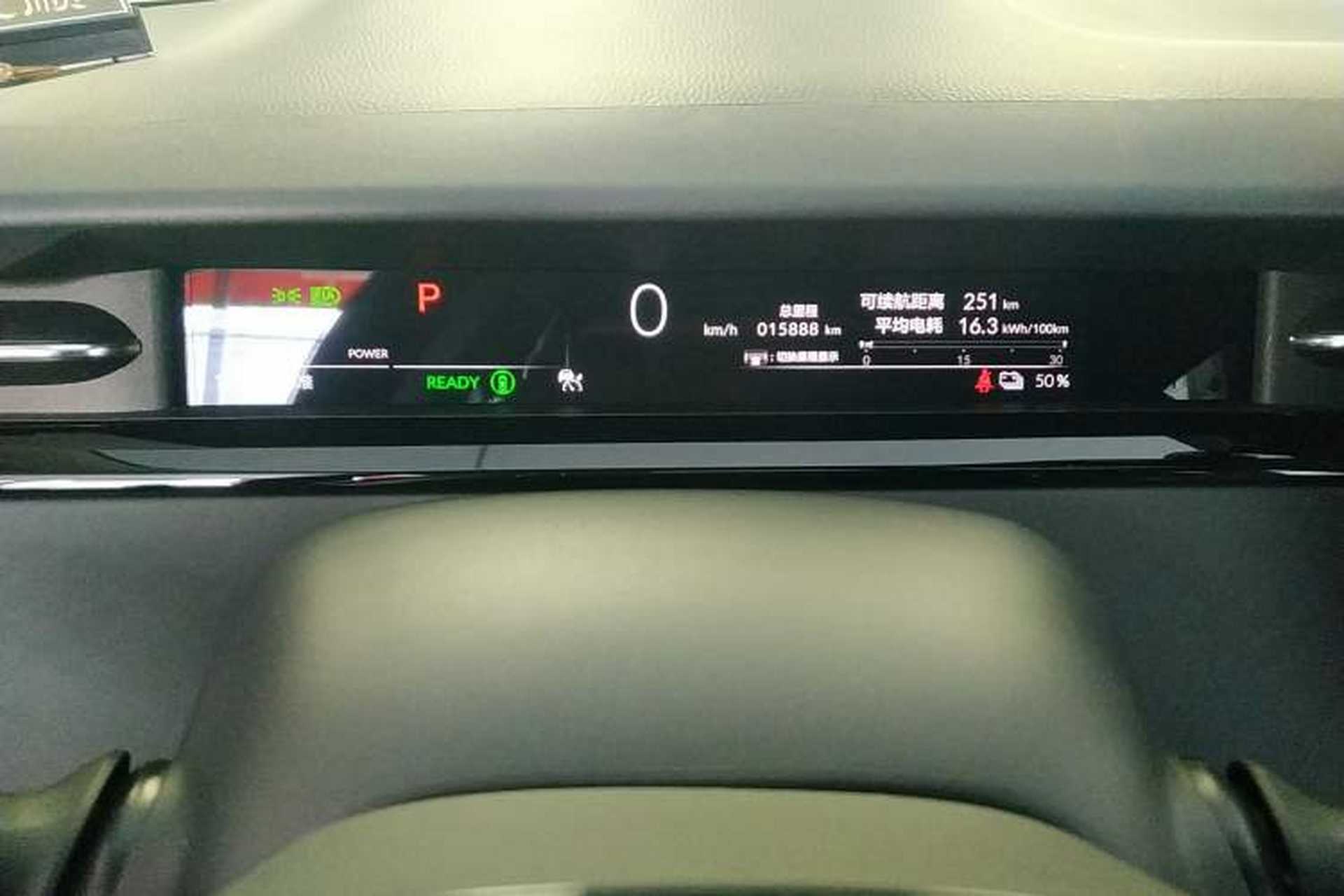 Used Honda e:NP2 2024 Advanced Edition Instrument Cluster