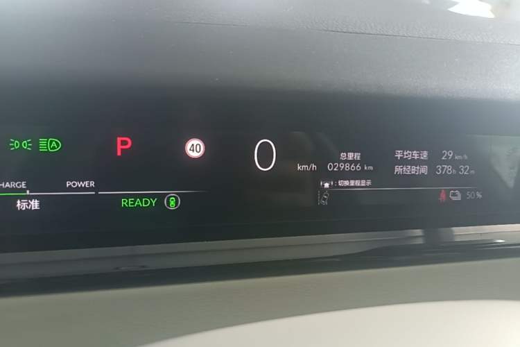 Used Honda e:NP2 2024 Advanced Edition Instrument Cluster