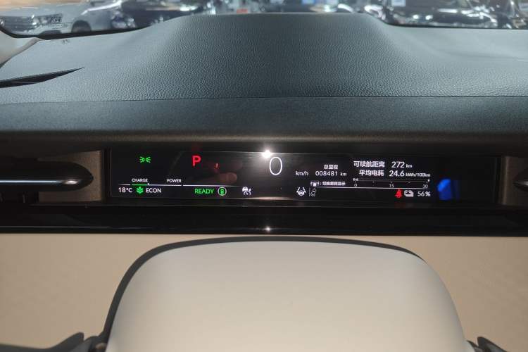 Used Honda e:NP2 2024 Advanced Edition Instrument Cluster