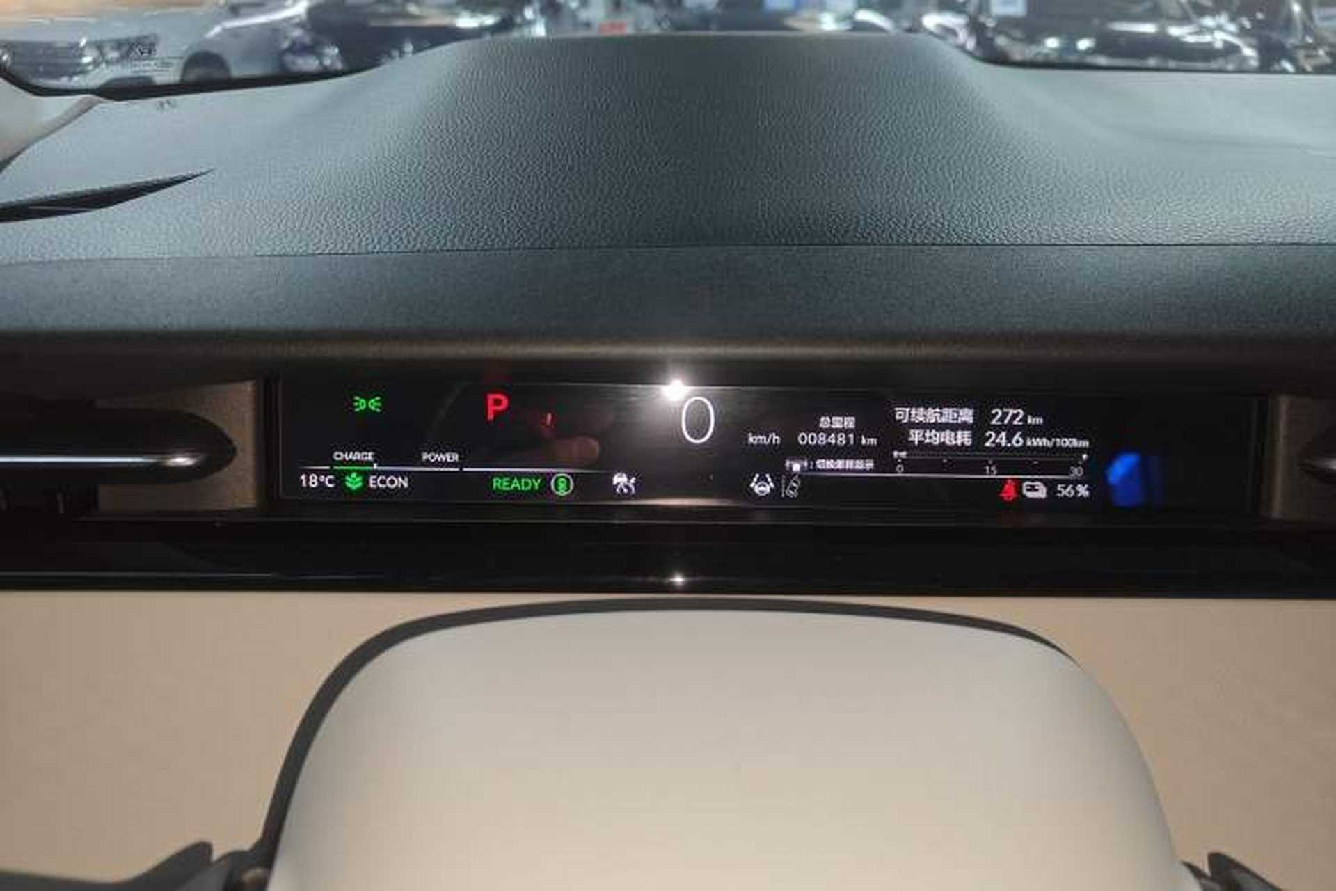 Used Honda e:NP2 2024 Advanced Edition Instrument Cluster