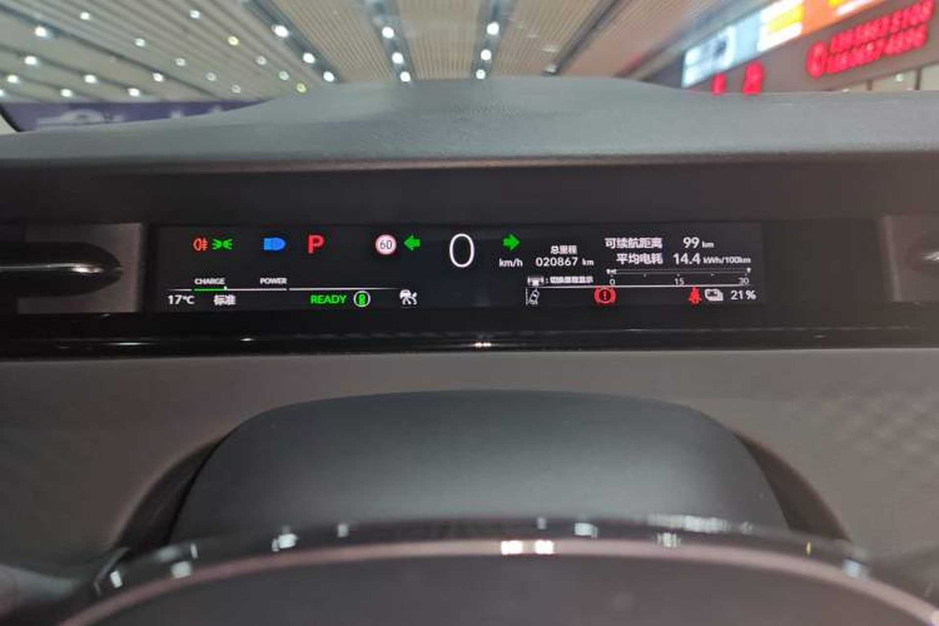 Used Honda e:NP2 2024 Advanced Edition Instrument Cluster