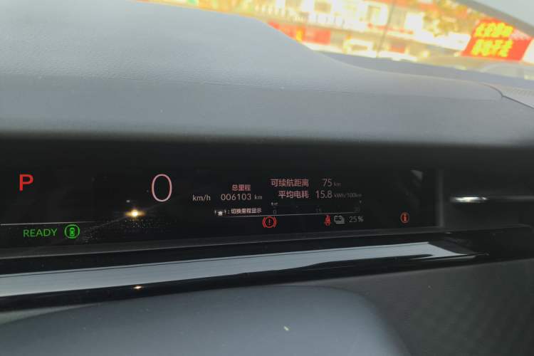 Used Honda e:NP2 2024 Advanced Edition Instrument Cluster