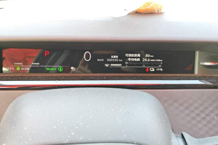 Used Honda e:NP2 2024 Advanced Edition Instrument Cluster