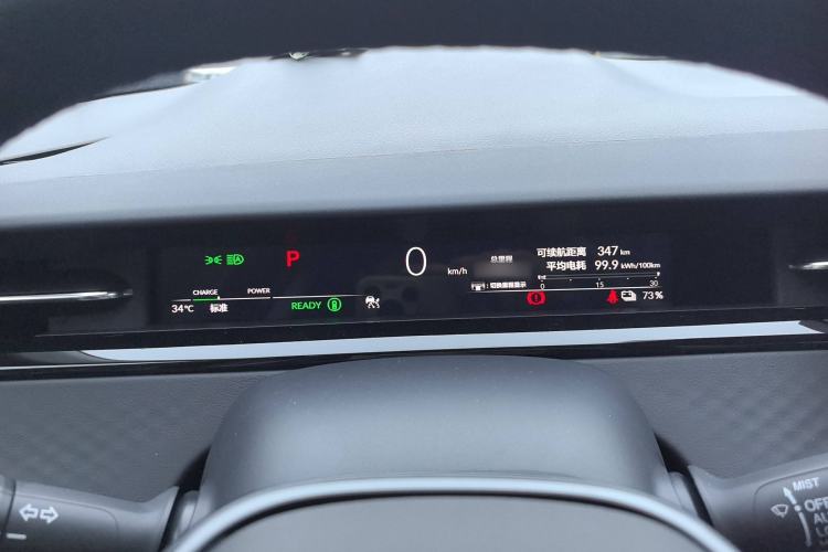 Used Honda e:NP2 2024 Advanced Edition Instrument Cluster